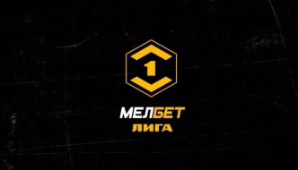 Шинник — Урал 10 ноября 2024