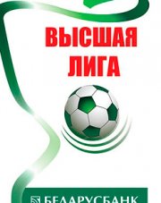 Энергетик-БГУ - Торпедо-БелАЗ (, 2020)